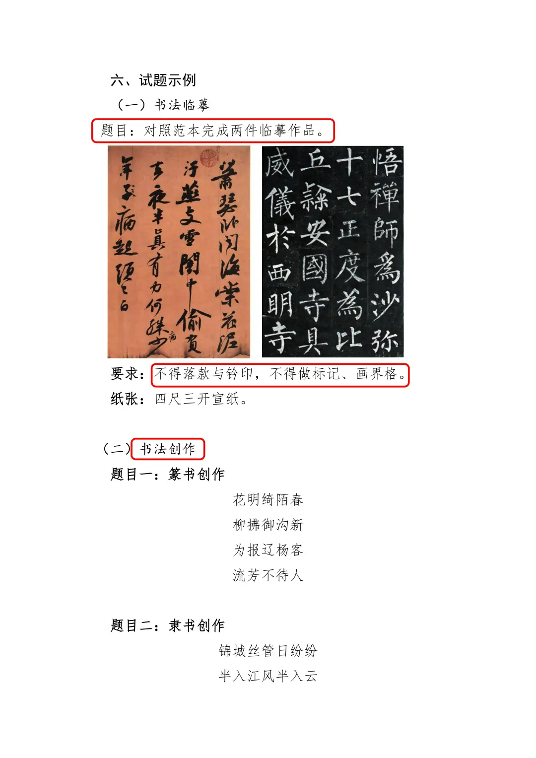 艺体类高考,适合什么样的孩子? 艺体类高考,适合什么样的孩子?