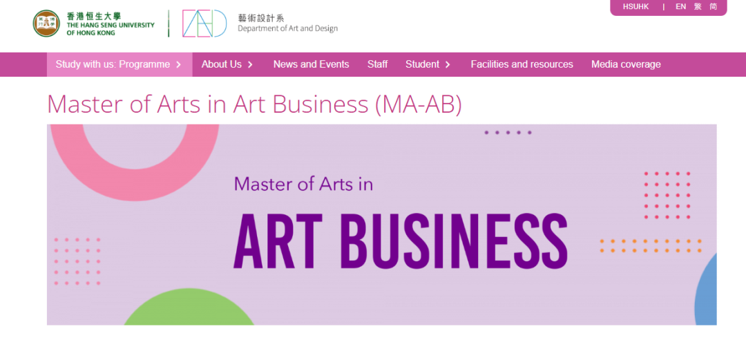 香港恒生大学这两个26Fall新专业特别适合艺术、传媒学生申请!中文授课,无需英语成绩 香港恒生大学这两个26Fall新专业特别适合艺术、传媒学生申请!中文授课,无需英语成绩