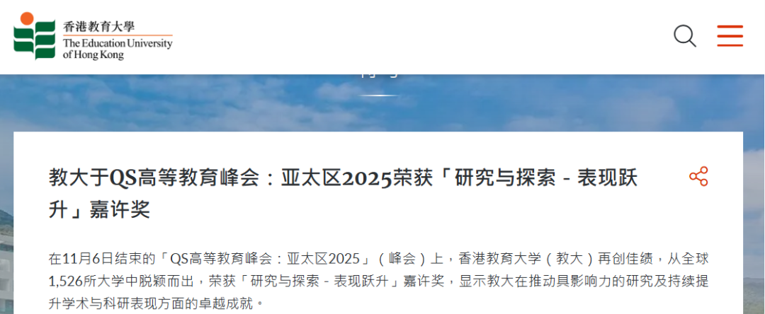 没英语成绩也能上港八大?教育大学新增多个中文授课硕士专业 没英语成绩也能上港八大?教育大学新增多个中文授课硕士专业