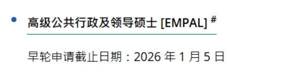 没英语成绩也能上港八大?教育大学新增多个中文授课硕士专业 没英语成绩也能上港八大?教育大学新增多个中文授课硕士专业
