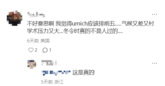 最致郁的16所美国大学！读书读到想鼠是什么感觉？