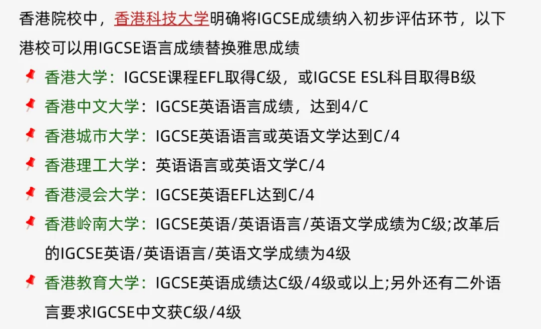 7A*学霸缺IGCSE被牛津拒？招生官揭秘IGCSE成绩重要性！附机构IGCSE课程辅导