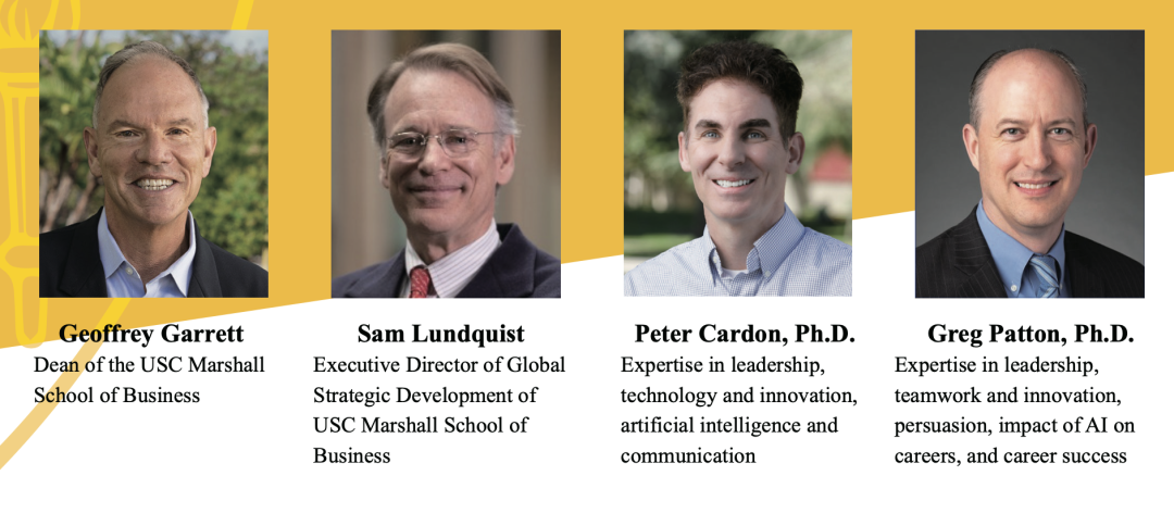 寒假项目｜南加州大学2026寒假官方项目：人工智能与商业创新专题