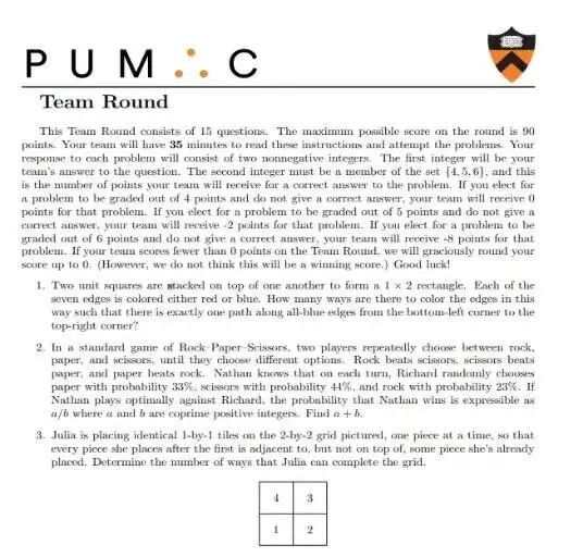 新赛季！PUMaC普林斯顿大学高中数学竞赛组队备赛报名倒计时