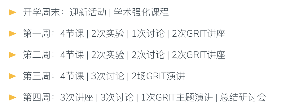 2026｜拥有10个国家研究中心，理工强校，UCSB高端科研夏校（SRA+RMP）开申！滚动录取！