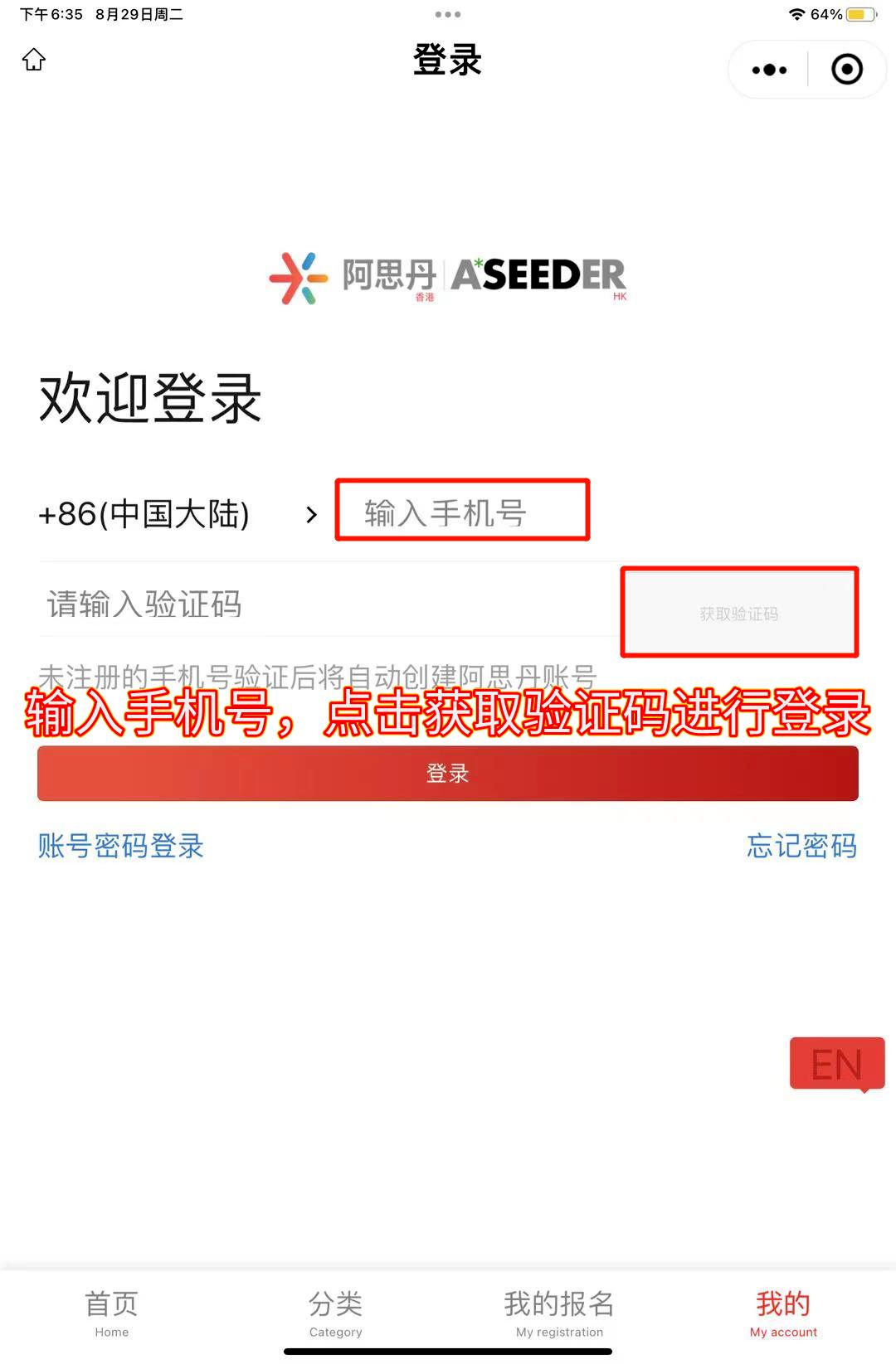 报名即将截止！AMC8数学竞赛怎么报名？可以自己报名吗？错过等一年！（附上海线下考点）