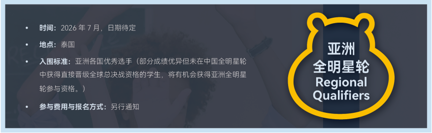 KET/PET的最佳黄金搭档，拿卓越的秘籍原来藏在这里？