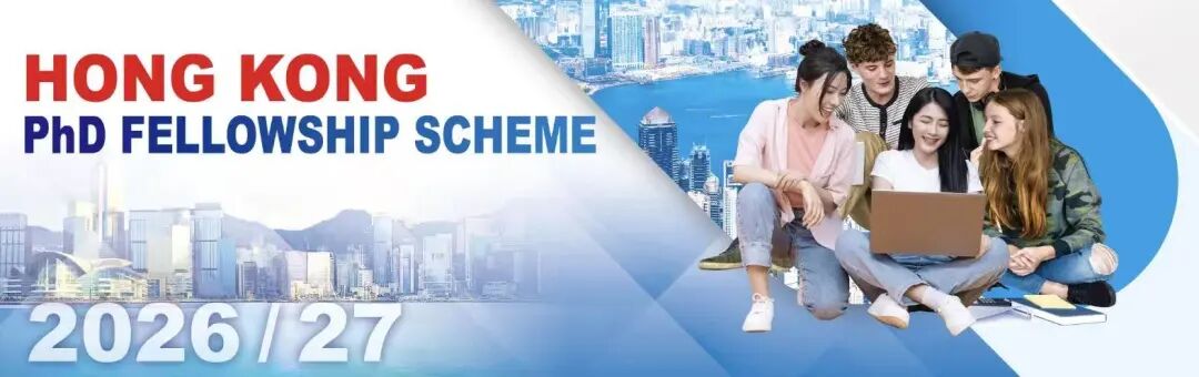 香港城大CS硕士有多香，申请密码戳这篇！