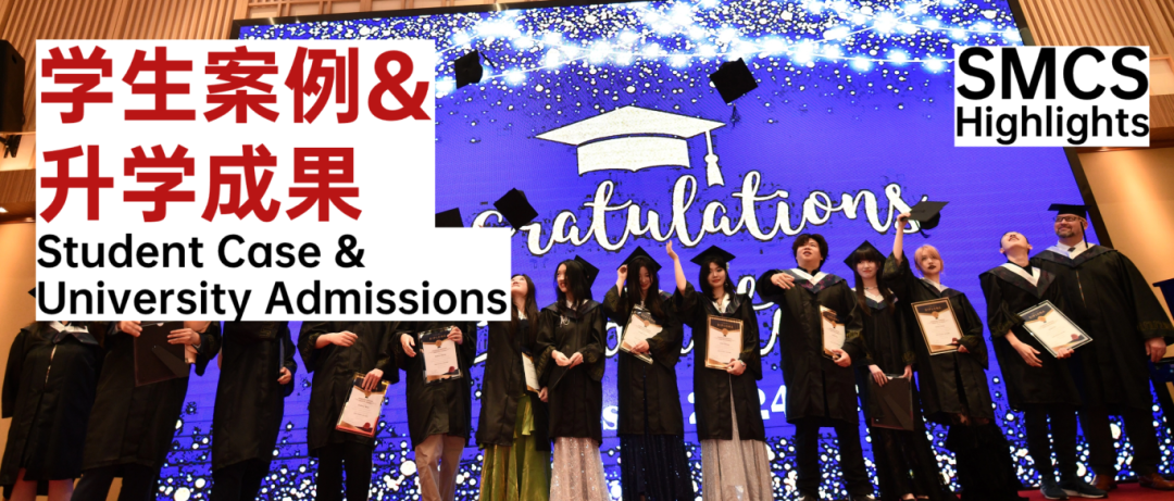 高藤艺术课程体系：以创造力，开启个性化升学通道