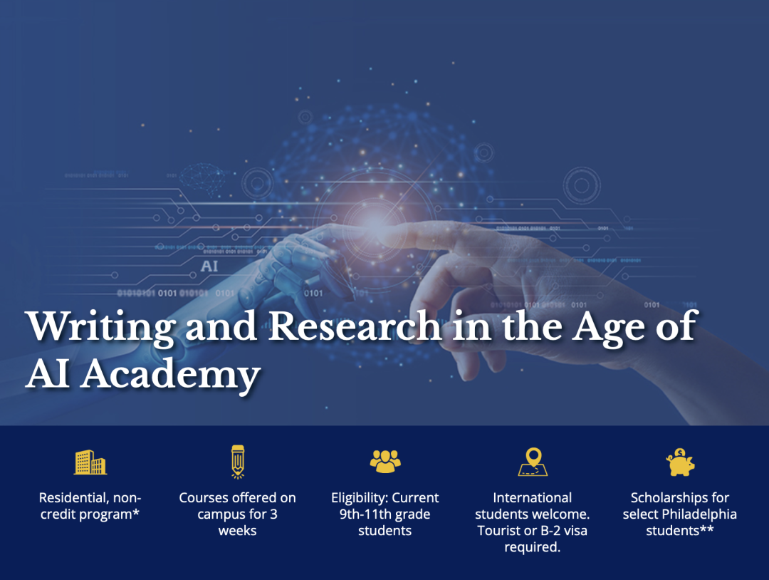 2026夏校系列丨宾夕法尼亚大学夏季项目（全览）