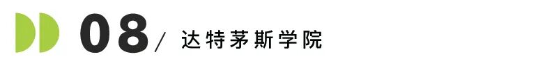 2026藤校早申数据汇总！录取数据抢先看！