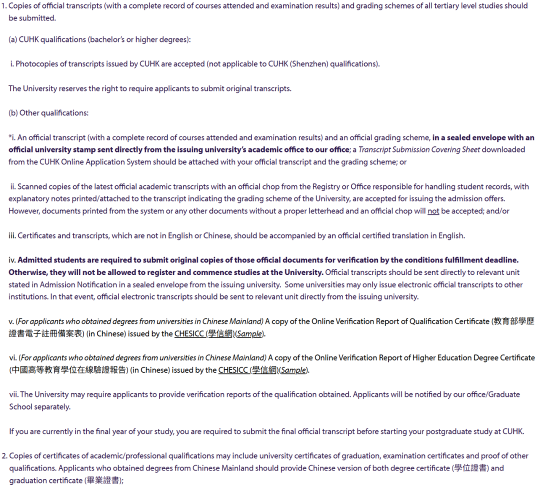 香港研究型硕士申请流程官方建议整理