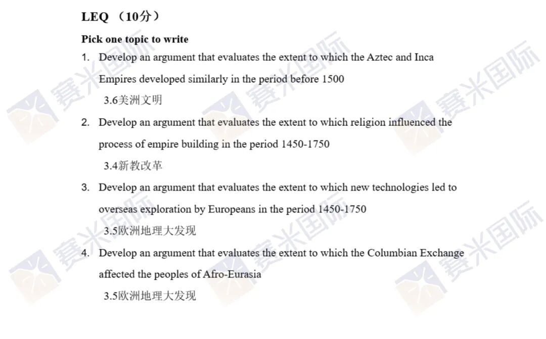 贝校孩子历史总丢分？不是“要不要抓历史”的问题，而是“怎么抓才抓到点上”