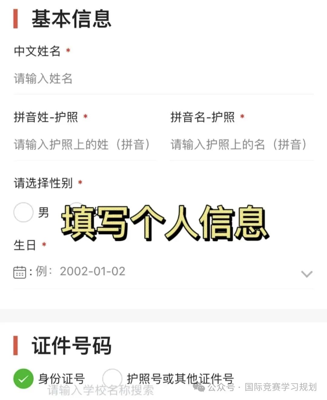 袋鼠数学竞赛凭什么参加的人数越来越多？竞赛优势/报名路径/考试知识点解析~