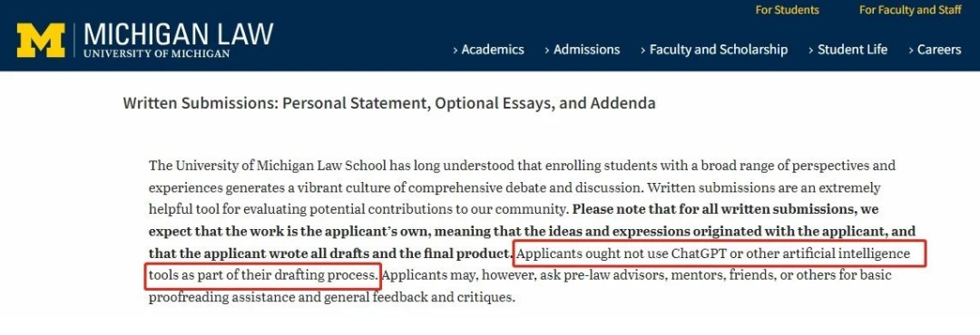 注意！TOP20美本集体封杀AI文书！