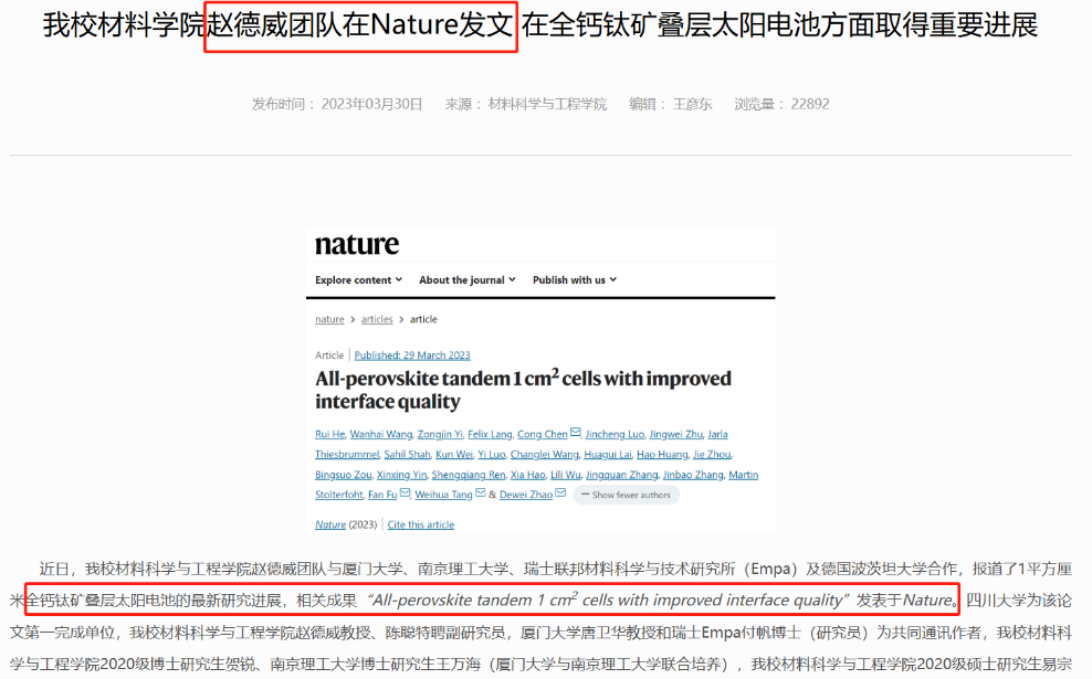 美国制裁中国高校名单：“美帝”认证的大学有多牛？这所双非也被盯上了！