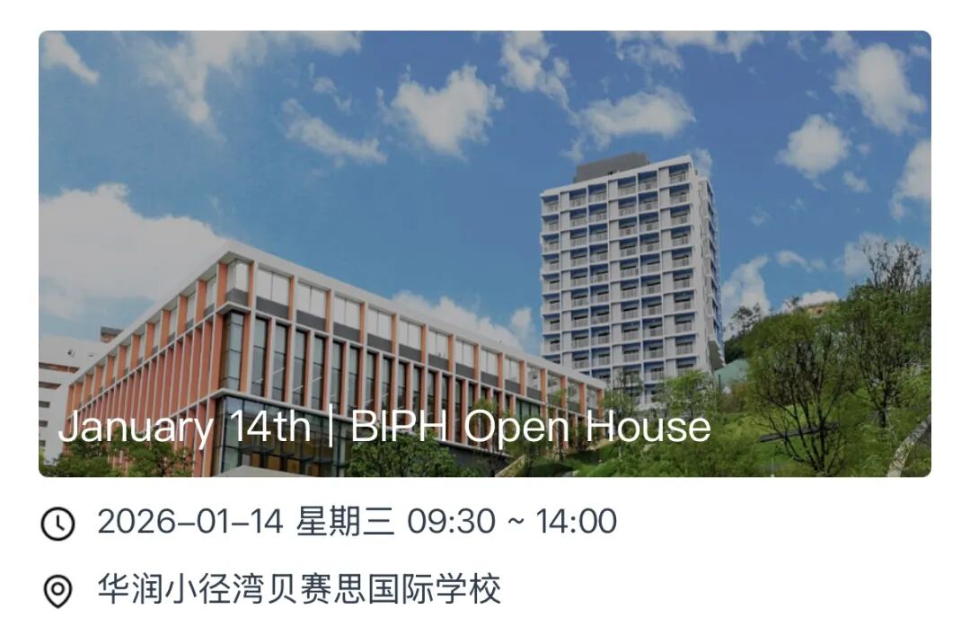 如何理性看待惠州贝赛思今年早申成绩？