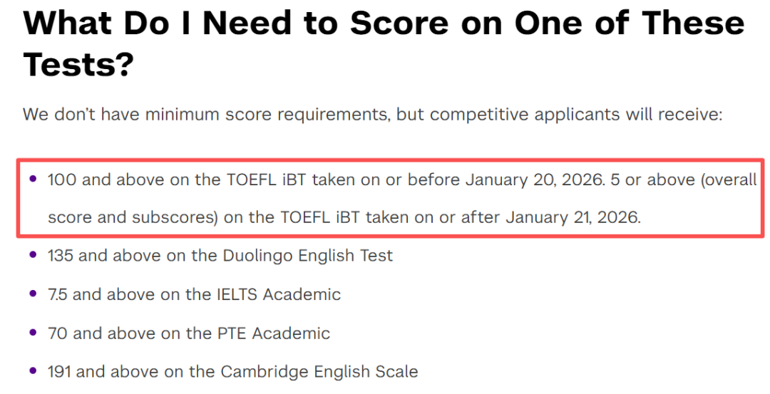 最新！2026新版托福即将上线，美国各大学分数要求汇总！