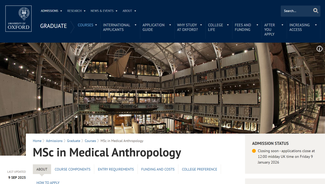 26fall牛津大学高录取率的“捡漏专业”有哪些？