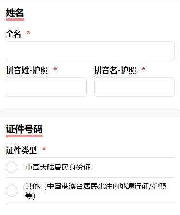 2026年amc8竞赛报名倒计时！附amc8竞赛报名渠道/流程