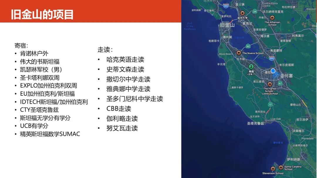 世界杯美签优先特权上线，美国入境/签证即将挤爆，夏校再不锁位彻底晚了！