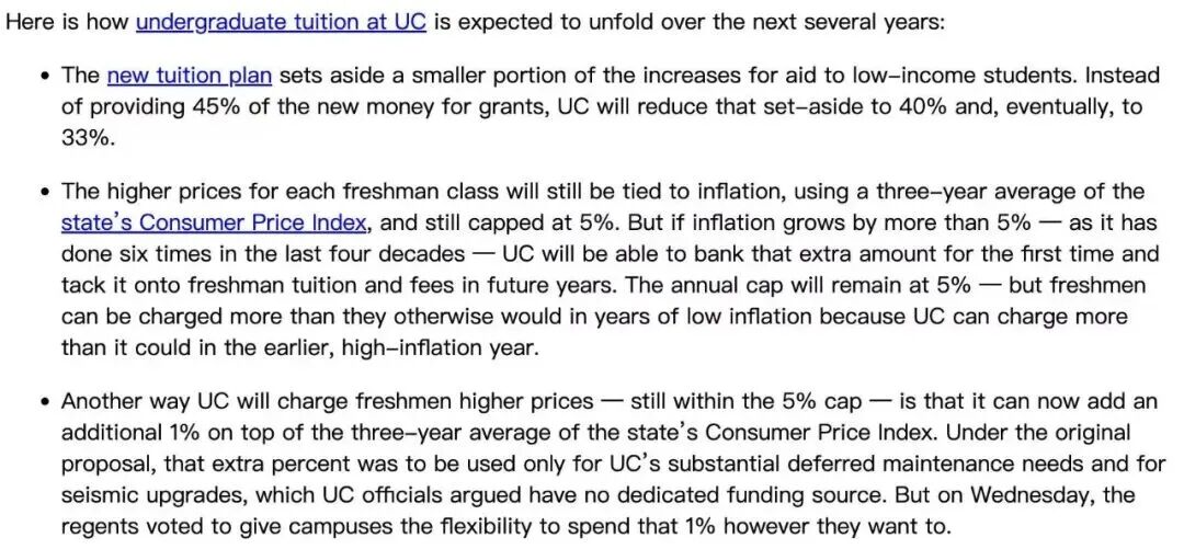 通过了!加州大学学费全面上涨,国际本科生年度花费近9万美元 通过了!加州大学学费全面上涨,国际本科生年度花费近9万美元