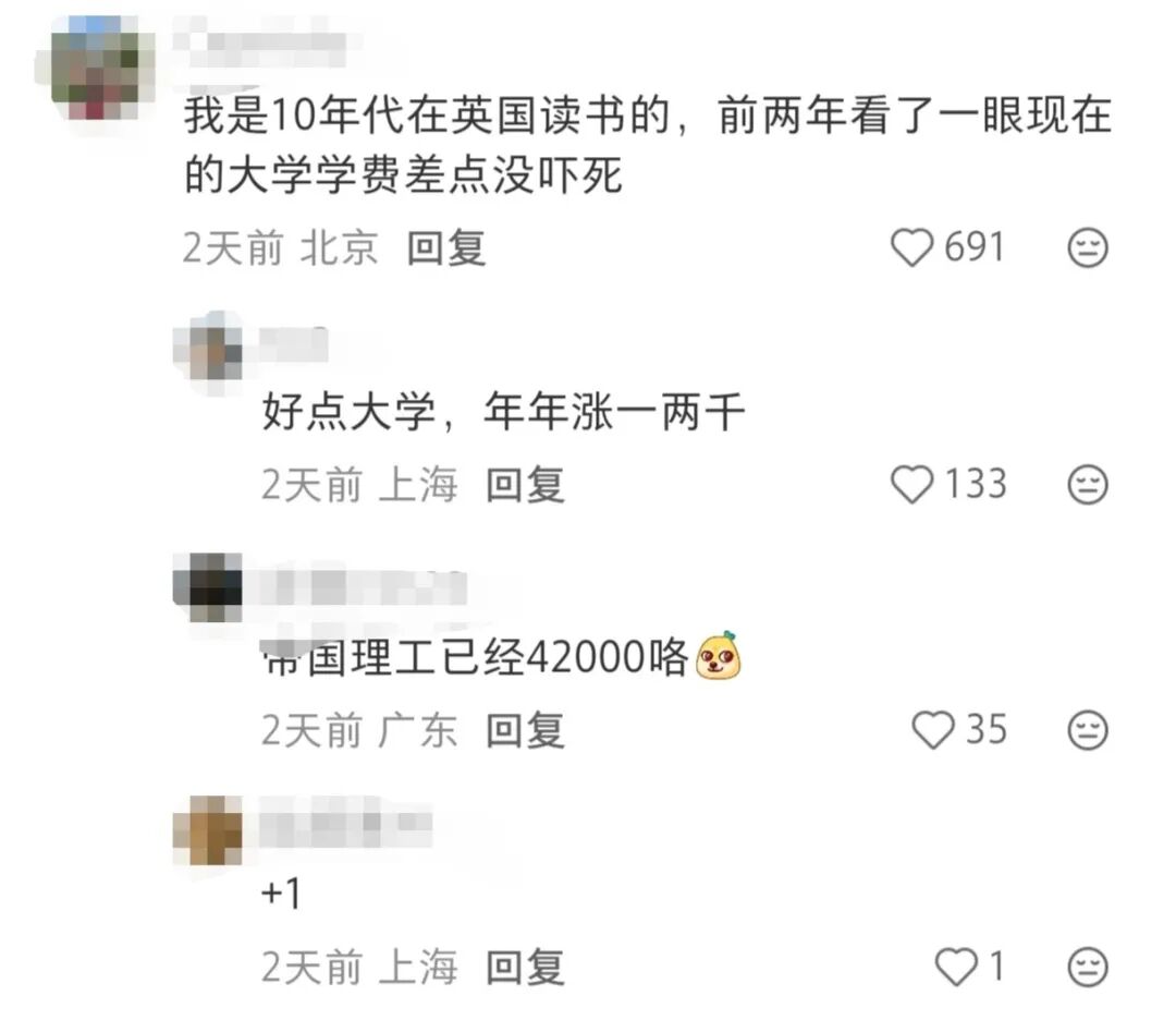 官宣!英国将加收925镑留学生税,留英成本再次增加? 官宣!英国将加收925镑留学生税,留英成本再次增加?