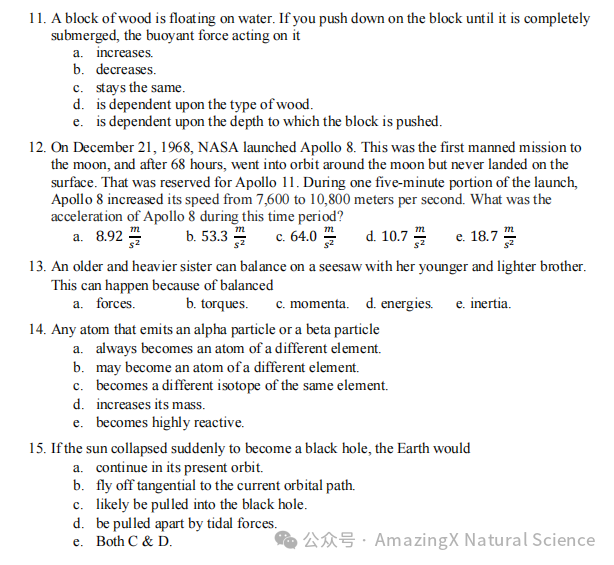 Physics Bowl（物理碗）：为何它成为顶尖理工科申请的“试金石”？