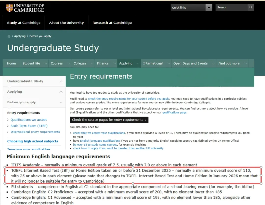 剑桥官方改口：对新版托福从“全面拒绝”到“开个缝隙” 透露哪些信号？
