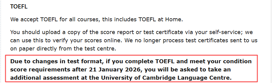 剑桥官方改口：对新版托福从“全面拒绝”到“开个缝隙”，透露哪些信号？