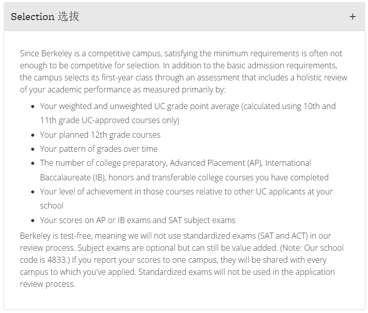 8门AP5分换不来一封Offer？美本Top30的“隐形门槛”已变！