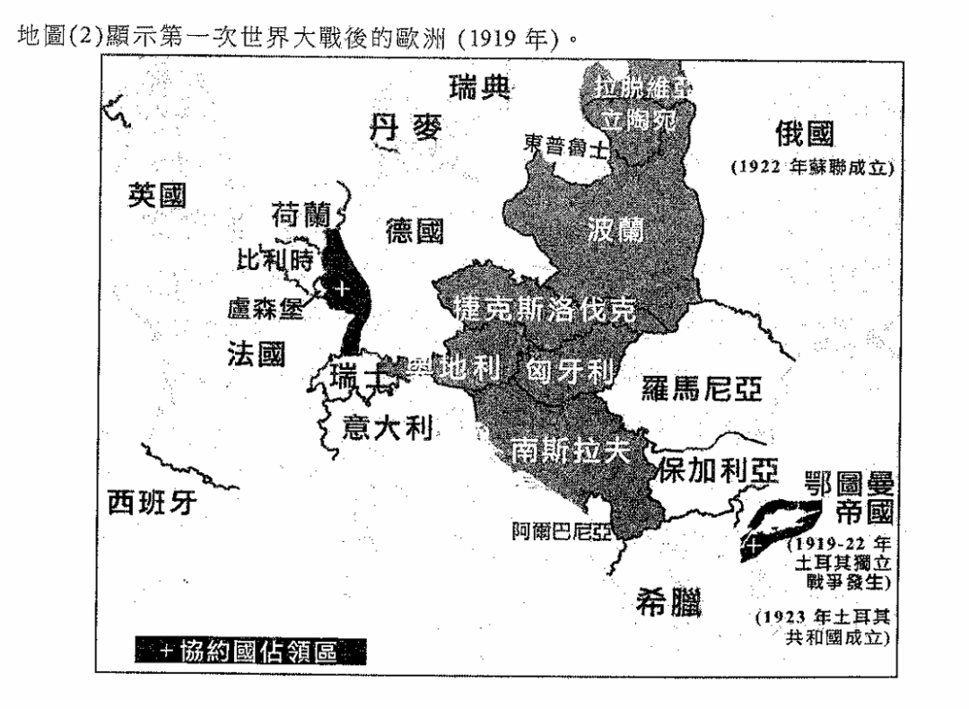 2025年常青藤DSE历史科真题高分解析