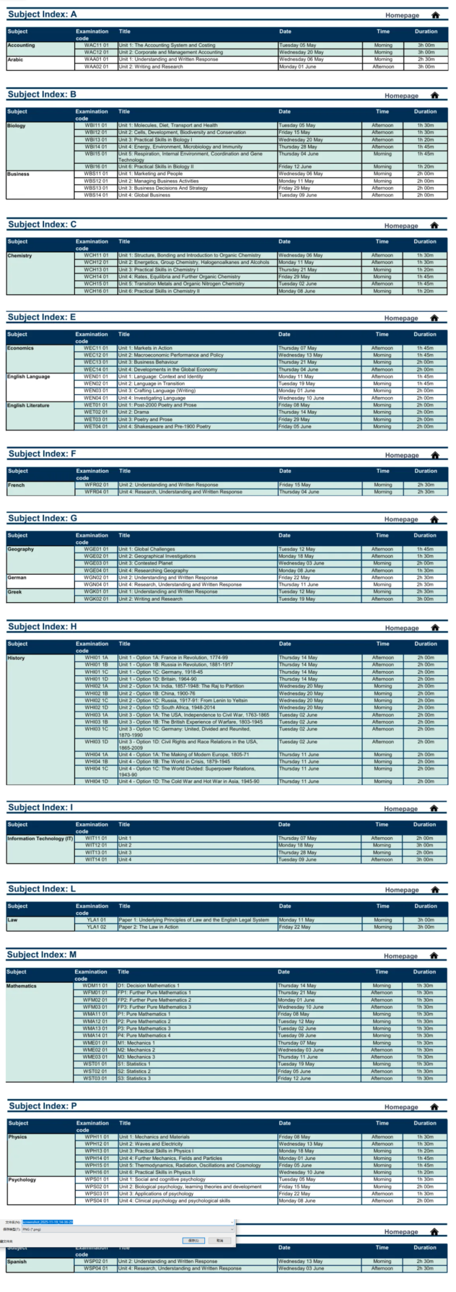 长图预警!26年IGCSE/Alevel夏季大考时间表(含剑桥CIE/爱德思EDX牛津AQA)！