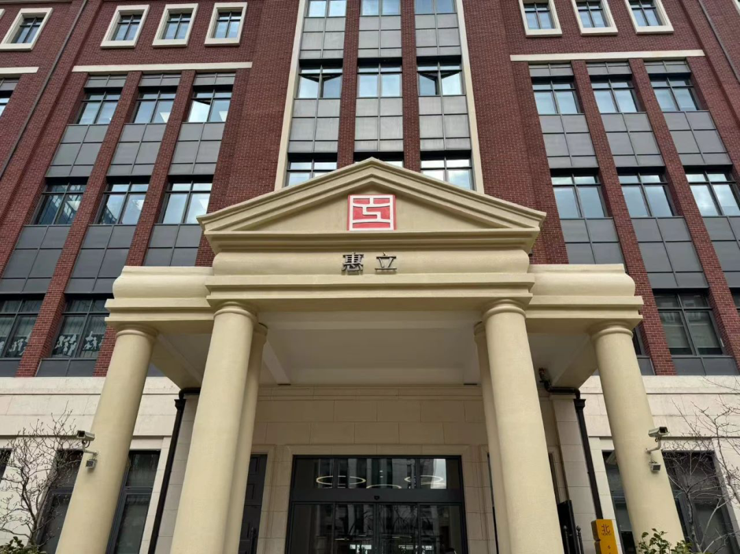 上海浦东新区国际学校|上海浦东新区民办惠立学校,开设IBDP课程! 上海浦东新区国际学校|上海浦东新区民办惠立学校,开设IBDP课程!