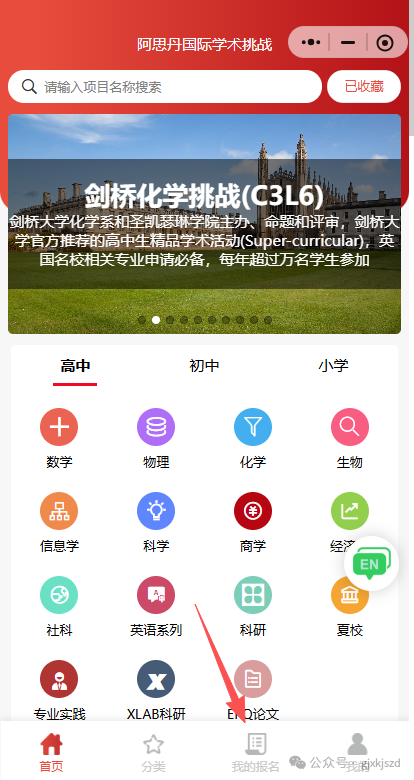中国区AMC10/12成绩查询方式在这里，附分数线！