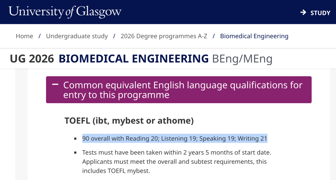 牛津官宣！本科不接受新托福，托福改革VS雅思降价，这轮托福完败了？