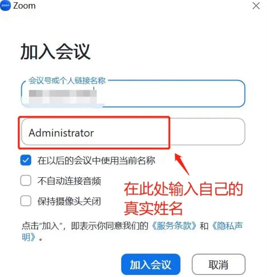 牛津/剑桥/IC线上面试软件使用指南,告别线上面试慌! 牛津/剑桥/IC线上面试软件使用指南,告别线上面试慌!