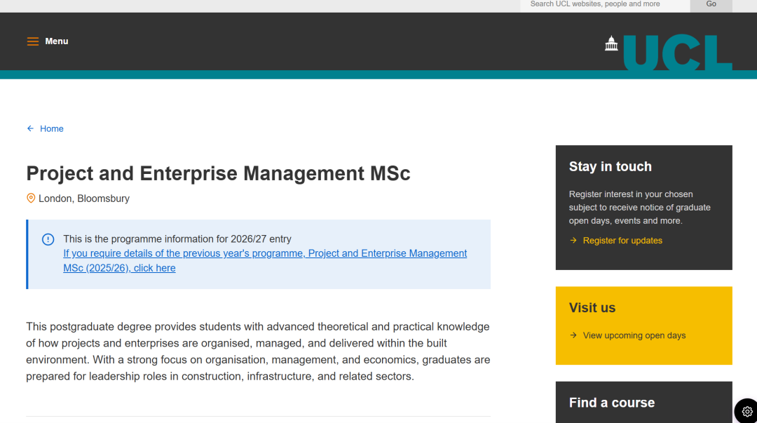 英本60分以下可以捡漏的UCL专业详解！