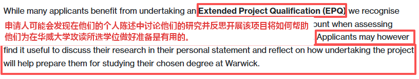 【人物】解码化妆品成分，用EPQ规划帝国理工化学梦与职业蓝图：未来研发工程师科研手记 | NO.196