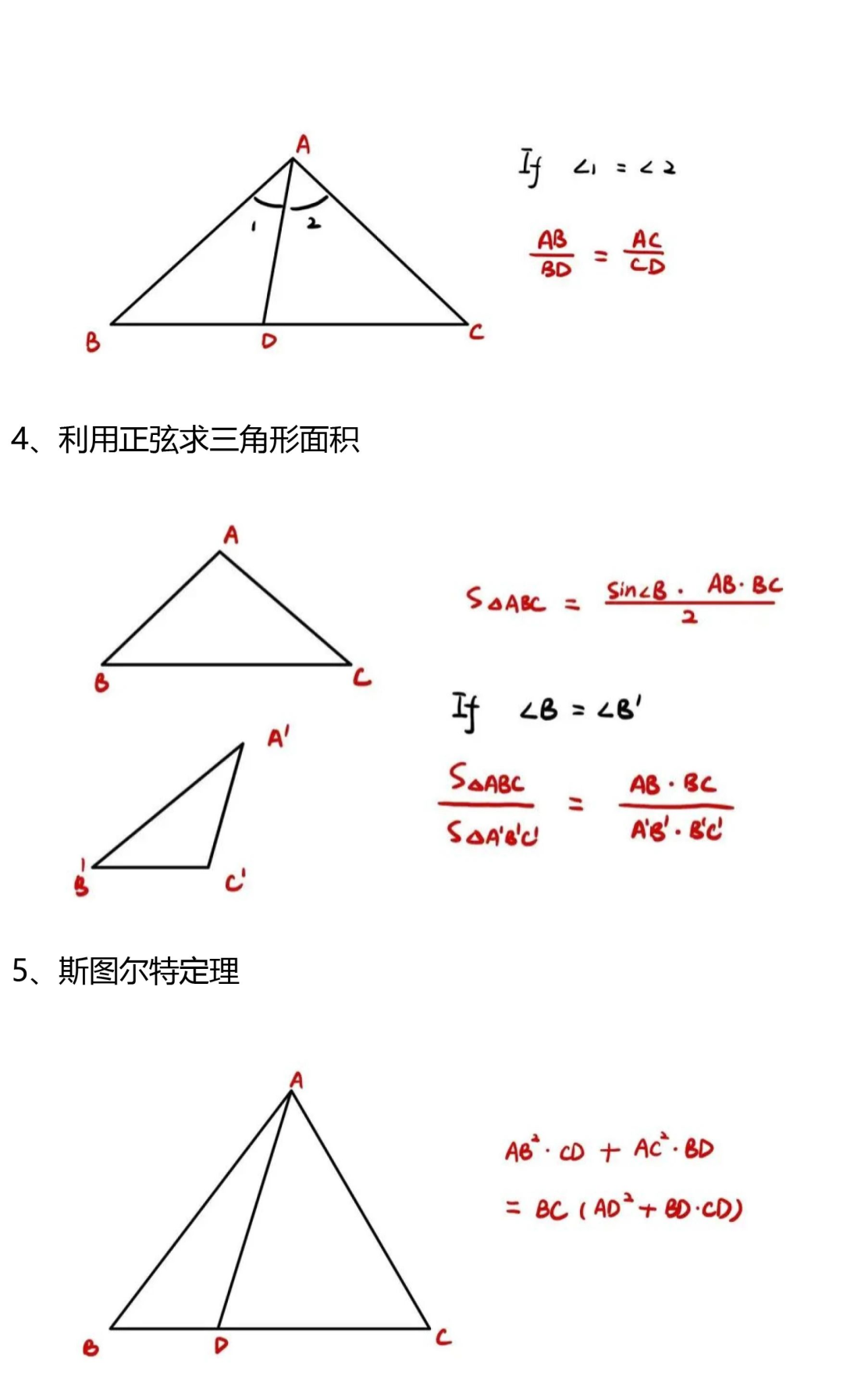 【速看】AMC10数学竞赛查分常见问题+AMC10竞赛备考资料，新手/冲分党都适用！