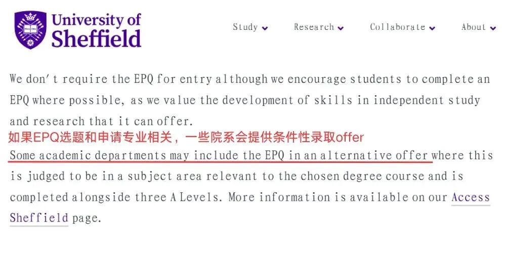 英国名校EPQ条件性录取政策全面解读 英国名校EPQ条件性录取政策全面解读