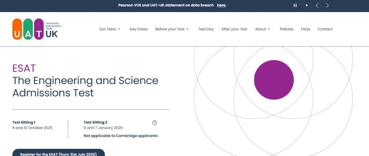 ESAT笔试全解析：2026 Entry考试时间与备考指南
