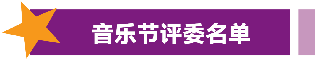 音乐爱好者看过来：2026波士顿国际音乐节火热报名中！伯克利、新英格兰音乐学院、哈佛音乐系等教授重磅加入
