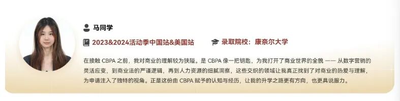 CBPA 组队倒计时!2025–2026 赛季CBPA主题全面升级! CBPA 组队倒计时!2025–2026 赛季CBPA主题全面升级!