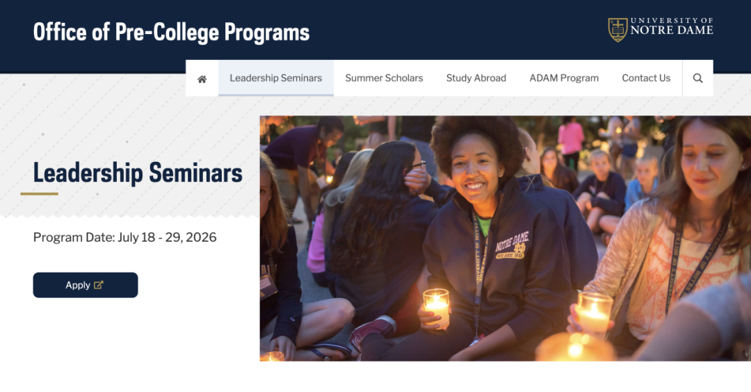 2026高中生必看的18个美国顶尖夏校——难度梯度与申请要点全拆解 2026高中生必看的18个美国顶尖夏校——难度梯度与申请要点全拆解