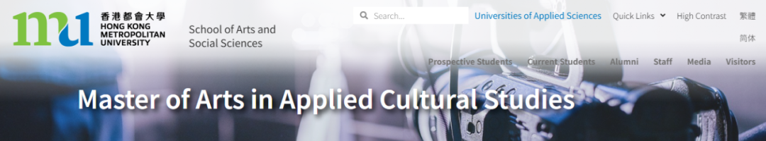 香港都会大学26Fall新增四大硕士专业,中文授课,无需语言申请? 香港都会大学26Fall新增四大硕士专业,中文授课,无需语言申请?