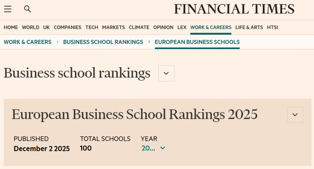 2025FT欧洲商学院排名出炉!伦敦商学院稳居Top3 2025FT欧洲商学院排名出炉!伦敦商学院稳居Top3