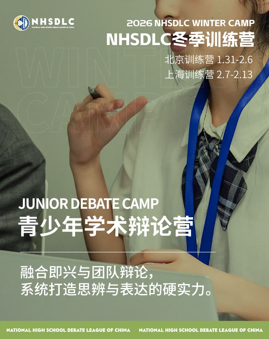 2025秋季常规赛|深圳线下城市赛参赛指南 2025秋季常规赛|深圳线下城市赛参赛指南