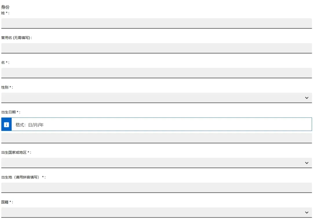 26fall申请季 | 法国公立大学DAP/Hors-DAP申请后续可补充修改!附上系统填写攻略! 26fall申请季 | 法国公立大学DAP/Hors-DAP申请后续可补充修改!附上系统填写攻略!