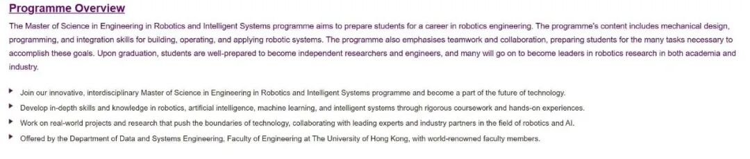 中国香港机器人硕士怎么选?攻略请查收! 中国香港机器人硕士怎么选?攻略请查收!